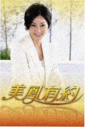 我在反派阵营当卧底 书单封面